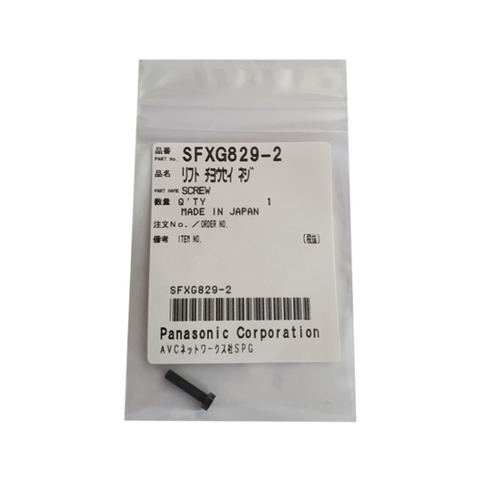 Technics Arm Lift Screw SFXG829-1 SFXG829-2