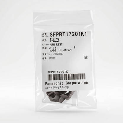 An image of an official Panasonic Corporation spare part packaged in a clear plastic zipper bag. A large white label on the front of the bag lists details in both Japanese and English, featuring the part number "SFPRT17201K1" at the top in a bold sans-serif font. Below the part number, it specifies "ARM REST" (アームレスト) with a quantity of 1 and indicates "MADE IN JAPAN". A barcode is printed near the bottom above the text "Panasonic Corporation" and a department name in Japanese. 