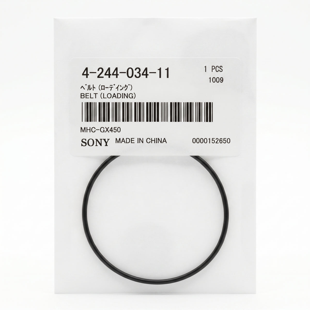 A black rubber belt inside a white plastic packaging sleeve with a white label. The label shows the brand SONY and part number 4-244-034-11.