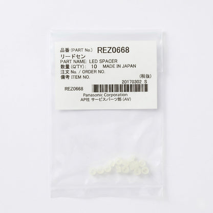 lear plastic bag containing 10 small, translucent off-white LED spacers gathered at the bottom. The top portion of the bag features a white manufacturer label with black text displaying 'PART No. REZ0668', 'PART NAME: LED SPACER', 'QTY: 10', 'MADE IN JAPAN', and 'Panasonic Corporation' alongside a barcode. The item is centered against a clean, solid white background.
