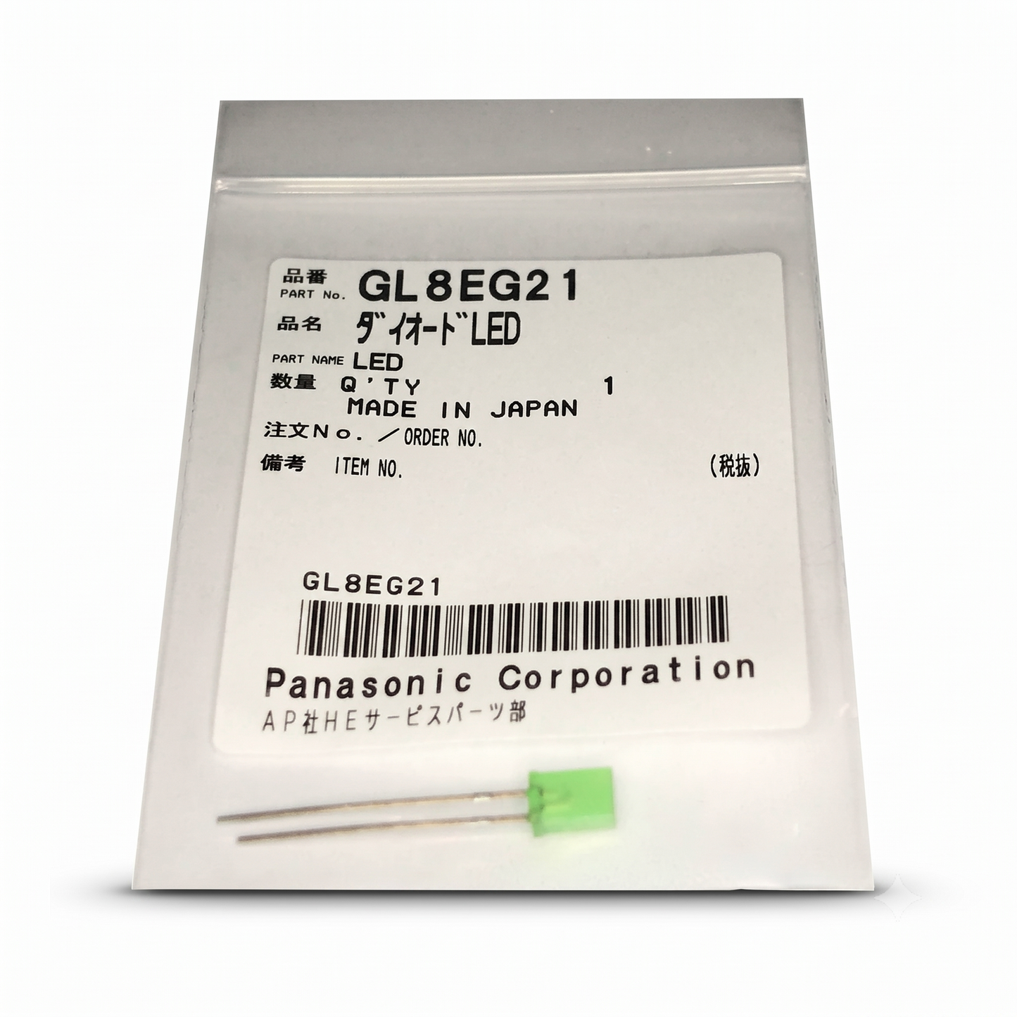 A small Panasonic LED light component in a clear plastic package with a white label reading GL8EG21, shown on a white background.