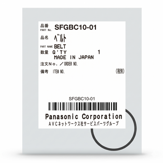 A clean, high-resolution product shot featuring an official Panasonic Corporation replacement parts label positioned against a light grey background. The label is white and printed with clear black text in both English and Japanese. The top section contains the part number SFGBC10-01, the part name BELT (ベルト), a quantity (Q'TY 1), and MADE IN JAPAN. The bottom section features a clear, scalable barcode matching the part number, followed by the Panasonic Corporation branding .