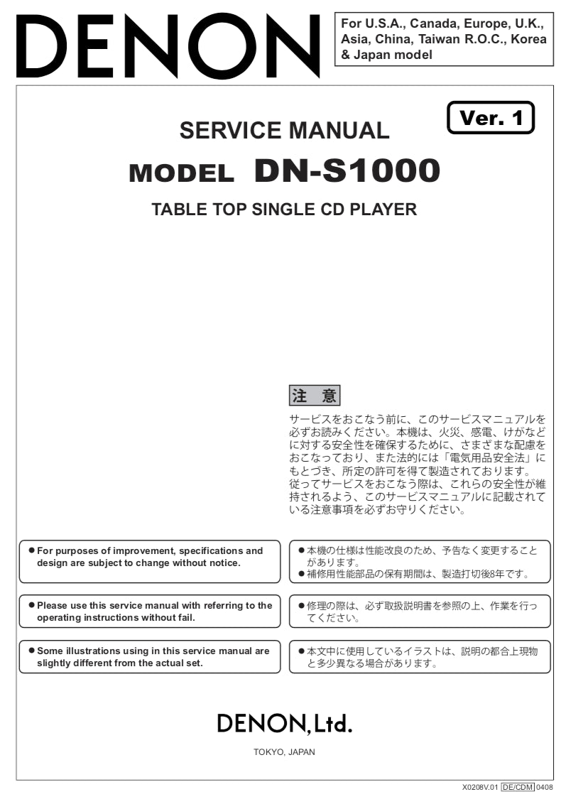 DENON DN-S1000 Service Manual