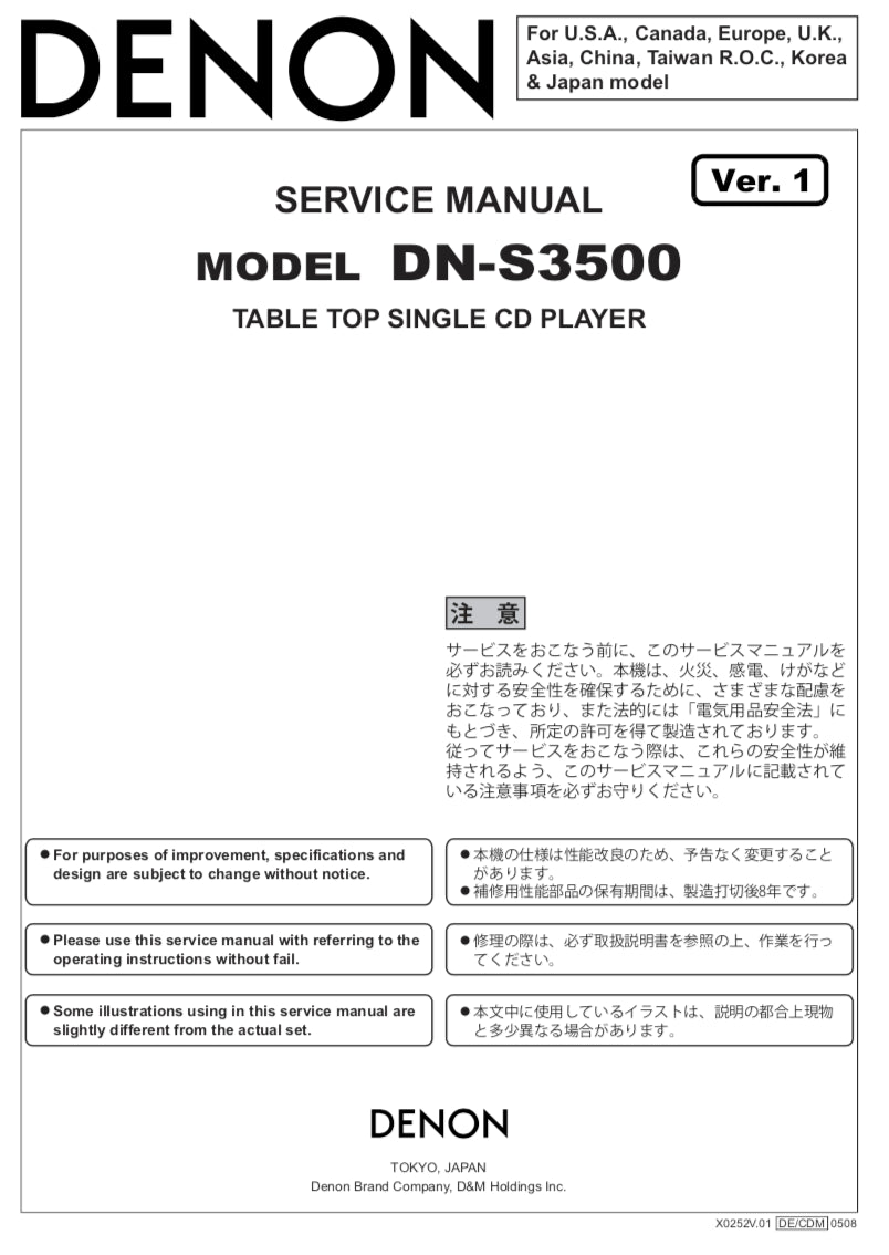 DENON DN-S3500 Service Manual
