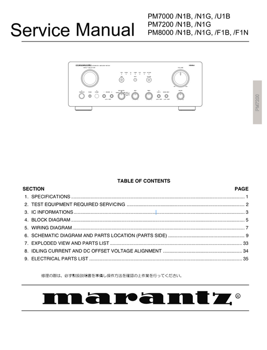 Marantz PM7000 PM7200 PM8000 Service Manual Complete