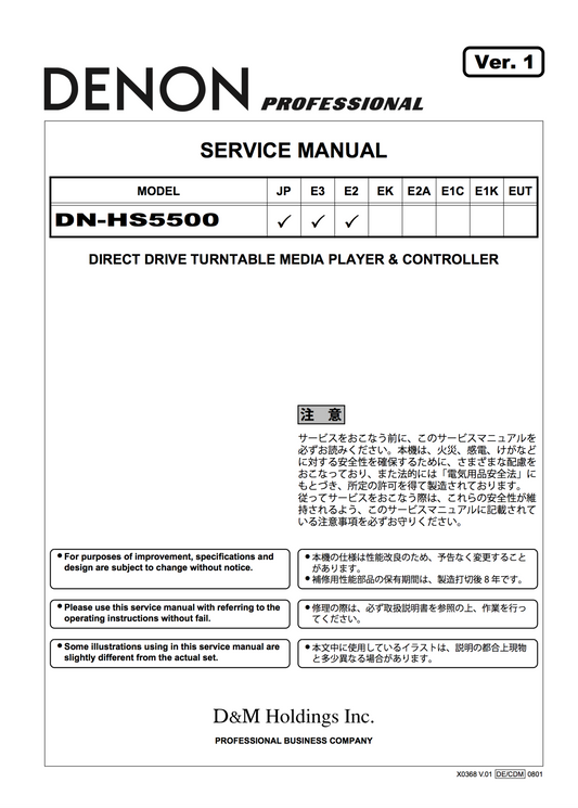 Denon DN-HS5500 Service Manual Complete - Spared Parts UK